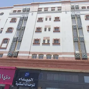شقة اجنحه البيداء الفندقيه فرع السلام
