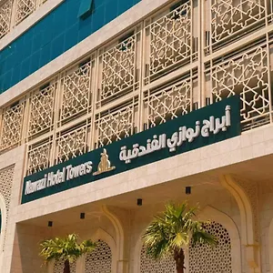 Nawazi Towers 3* Mecca